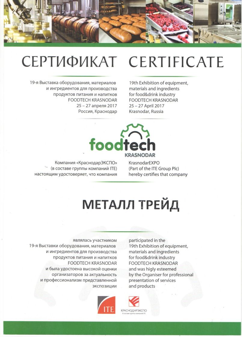 Foodtech
